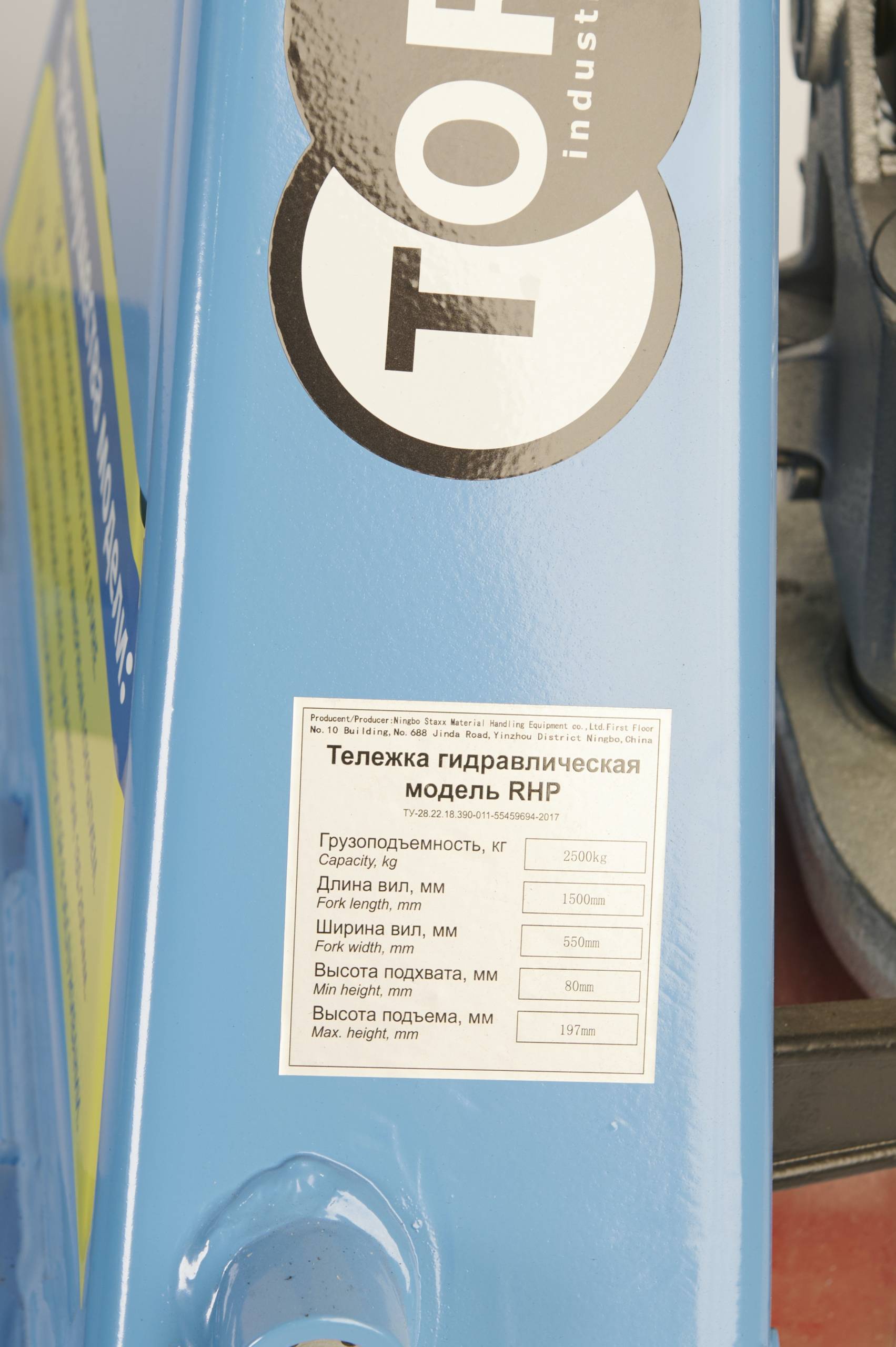 Тележка гидравлическая 2500 кг 1500 мм полиуретановые колеса TOR RHP(BF) PRO — изображение 2