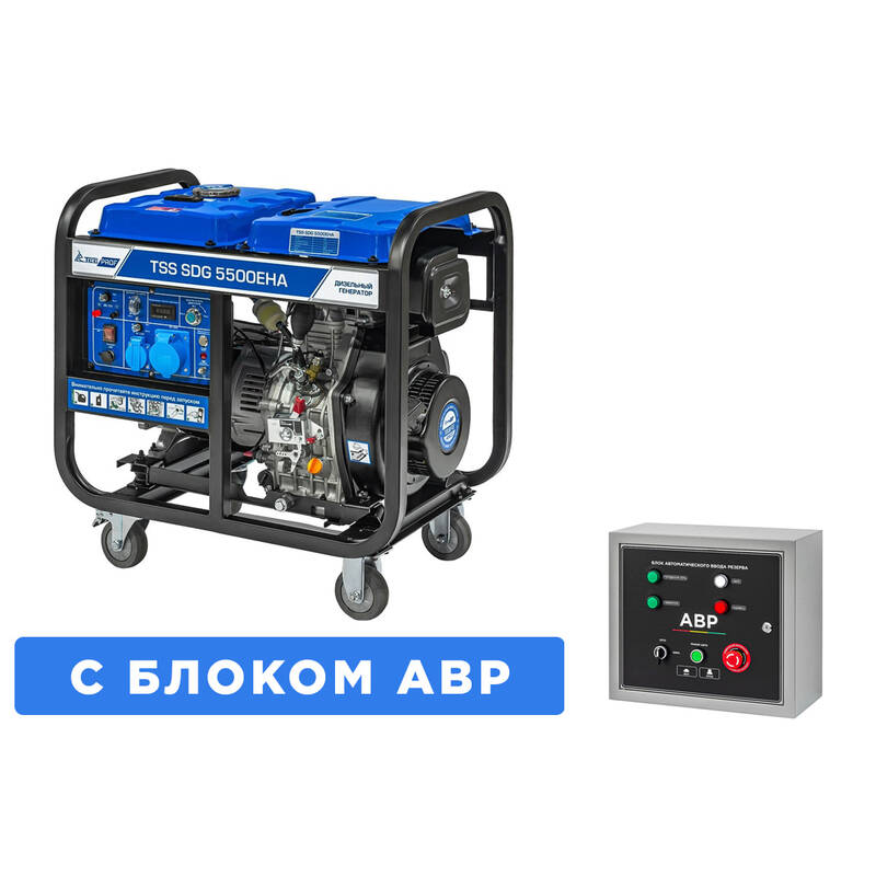 Дизель генератор TSS SDG 5500EHA с АВР