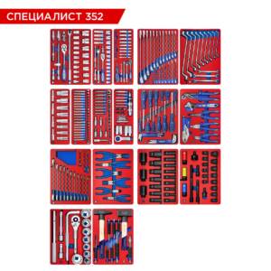 Набор инструментов 352 предмета, «СПЕЦИАЛИСТ 352», для тележки, 17 ложементов МАСТАК 5-00352