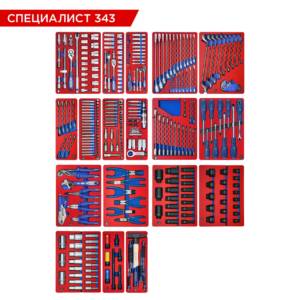 Набор инструментов 343 предмета, «СПЕЦИАЛИСТ 343», для тележки, 18 ложементов МАСТАК 5-00343