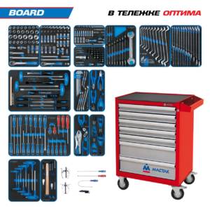 Набор инструментов 325 предметов, «BOARD», в красной тележке KING TONY 934-325AMR