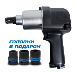 Гайковерт пневматический ударный 3/4″, 949 Нм, в комплекте 3 торцевые головки KING TONY P33611-055B