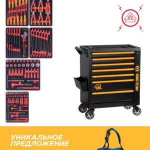Набор инструментов 117 предметов, «HIGH VOLTAGE», в черной тележке KING TONY 9G38-117MRVE40