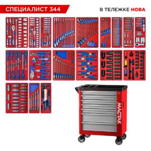 Набор инструментов 344 предмета, «СПЕЦИАЛИСТ 344», в красной тележке МАСТАК 50-07344R