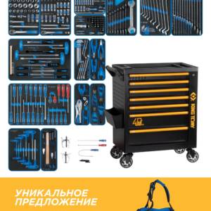 Набор инструментов 325 предметов, «BOARD», в черной тележке KING TONY 9G38-325MRV40