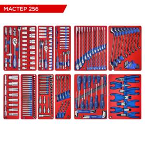 Набор инструментов 256 предметов, «МАСТЕР 256», для тележки, 11 ложементов МАСТАК 5-00256